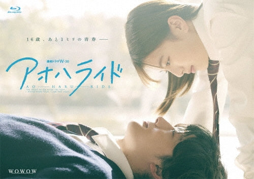 Japanese Drama-Deguchi Natsuki / Renzoku Drama W-30 Ao-haru-ride Complete-Japan 2Blu-ray Disc+DVD Box Set