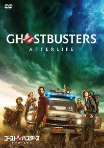 Movie - Ghostbusters: Afterlife - Japan DVD