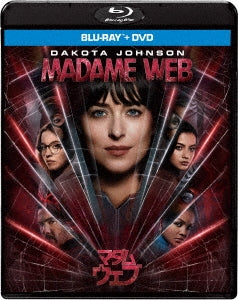 Movie - Madame Web - Japan Blu-ray Disc+DVD