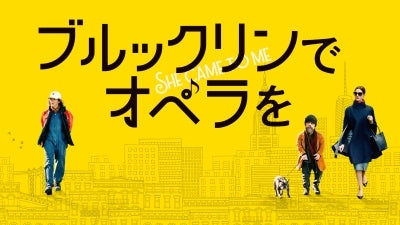 Movie - The Opera House - Japan DVD