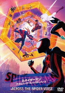 Animation - Spider-man : Across The Spider-verse Special Price - Japan DVD