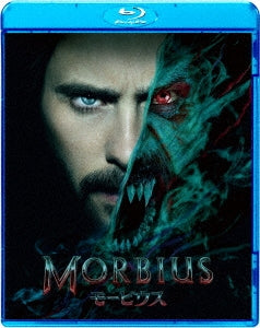 Movie - Morbius Special Price - Japan Blu-ray Disc