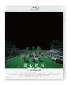 Christian Friedel - The Zone of Interest - Japan Blu-ray Disc