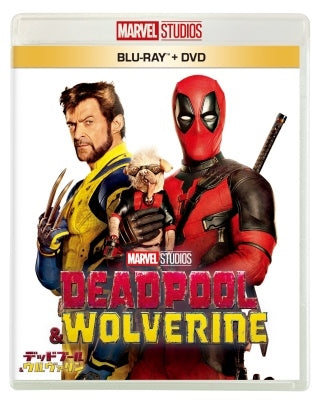 Movie - Deadpool & Wolverine - Japan Blu-ray Disc+DVD