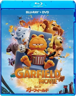 Animation - The Garfield Movie - Japan Blu-ray Disc+DVD