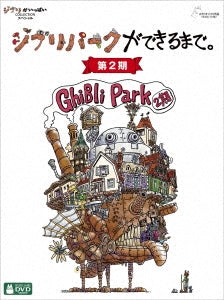 Documentary - Ghibli Park ga Dekirumade. 2nd Season - Japan 3 DVD Digipak