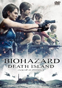 Bio Hazard - Resident Evil: Death Island DVD Special Price - Japan DVD