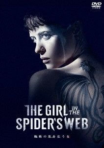 Movie - The Girl In The Spider`s Web - Japan DVD