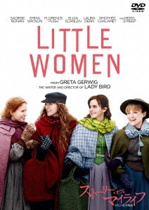 Movie - Little Women - Japan DVD