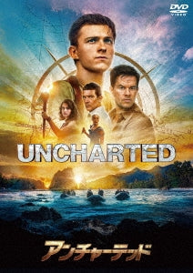 Movie - Uncharted - Japan DVD