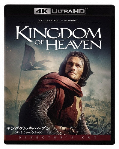 Movie - Kingdom Of Heaven - Japan Director'S Cut 4K Ultra HD Blu-ray Disc+Blu-ray Disc