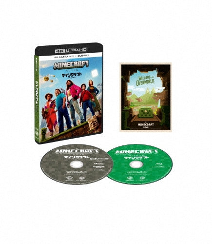 Movie - A Minecraft Movie - Japan 4K Ultra HD Blu-ray Disc+Blu-ray Disc