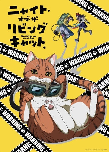 Animation - NYAIGHT OF THE LIVING CAT Blu-ray BOX - Japan 2 Blu-Ray Disc+CD