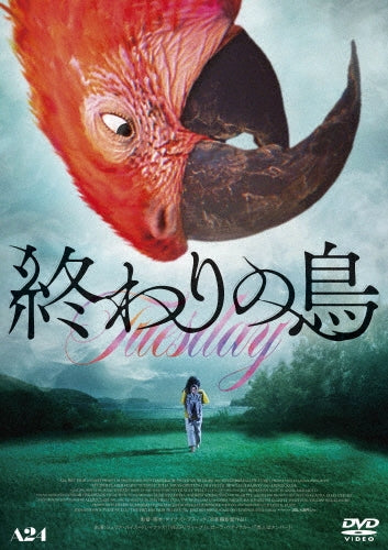 Movie - :Tuesday - Japan DVD