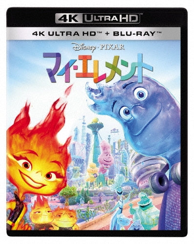 Animation - Elemental - Japan 4K Ultra HD Blu-ray Disc+Blu-ray Disc