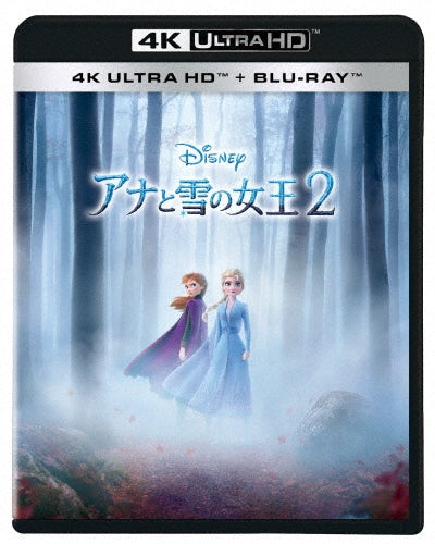 Animation - Frozen 2 - Japan 4K Ultra HD Blu-ray Disc+Blu-ray Disc