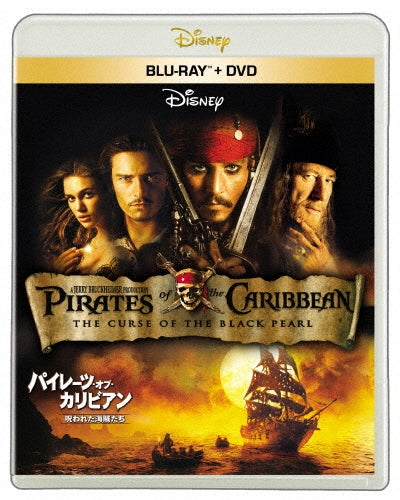 Pirates of the Caribbean - Pirates Of The Caribbean: The Curse Of The Black Pearl - Japan Blu-ray Disc+DVD