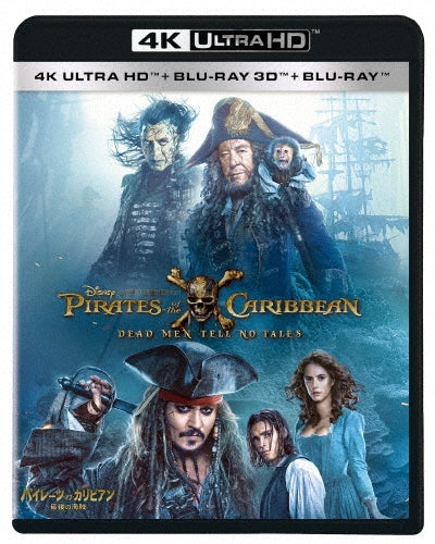 Pirates of the Caribbean - Pirates Of The Caribbean: Dead Men Tell No Tales - Japan 4K Ultra HD Blu-ray Disc+3D Blu-ray Disc+Blu-ray Disc