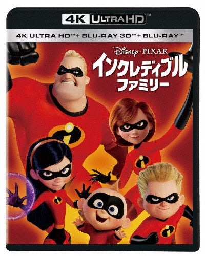 Animation - Incredibles 2 - Japan 4K Ultra HD Blu-ray Disc+3D Blu-ray Disc+2Blu-ray Disc