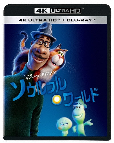 Animation - Soul - Japan 4K Ultra HD Blu-ray Disc+2Blu-ray Disc
