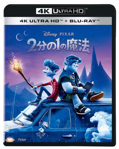 Onward - Onward - Japan 4K Ultra HD Blu-ray Disc+2Blu-ray Disc