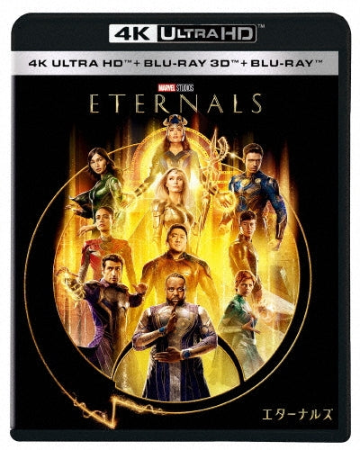 Movie - Eternals - Japan 4K Ultra HD Blu-ray Disc+3D Blu-ray Disc+Blu-ray Disc