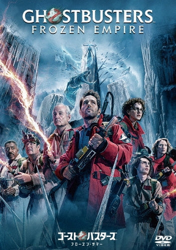 Ghostbusters - Ghostbusters: Frozen Empire - Japan DVD