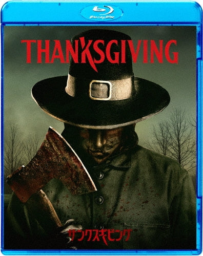 Movie - Thanksgiving - Japan Blu-ray Disc