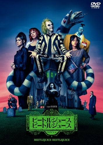 Movie - Beetlejuice Beetlejuice - Japan DVD