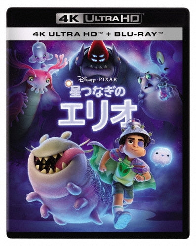 Animation - Elio - Japan 4K Ultra HD Blu-ray Disc+Blu-ray Disc