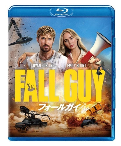 Kenshi Yonezu - The Fall Guy - Japan Blu-ray Disc