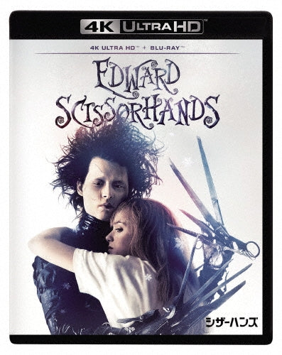 Movie - Edward Scissorhands - Japan 4K Ultra HD Blu-ray Disc+Blu-ray Disc