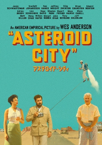 Movie - Asteroid City - Japan DVD