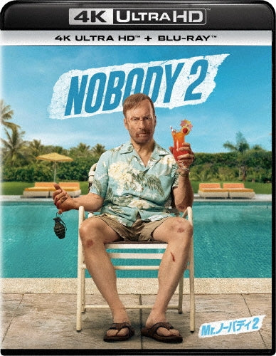Movie - Nobody 2 - Japan 4K Ultra HD Blu-ray Disc+Blu-ray Disc