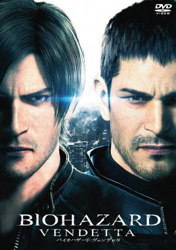 Bio Hazard - Resident Evil: Vendetta - Japan DVD