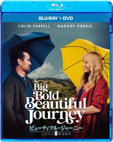 The 1975 - A Big Bold Beautiful Journey - Japan Blu-ray Disc + DVD