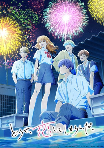 Animation - Anyway, I'm Falling in Love with You.Season2 Blu-ray BOX - Japan 2 Blu-ray Disc Box Set
