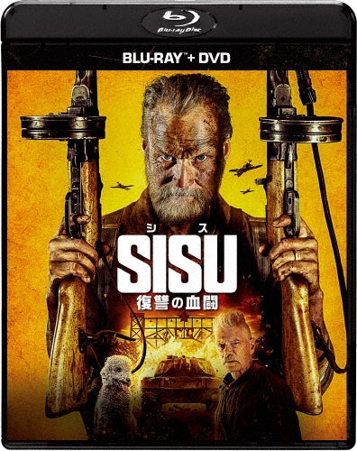 Movie - Sisu: Road To Revenge - Japan Blu-ray Disc + DVD