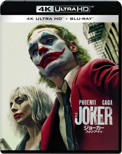 Batman - Joker: Folie A Deux - Japan 4K Ultra HD Blu-ray Disc+Blu-ray Disc
