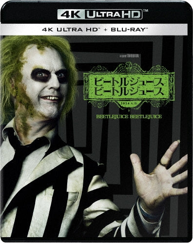 Movie - Beetlejuice Beetlejuice - Japan 4K Ultra HD Blu-ray Disc+Blu-ray Disc