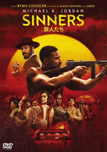 Movie - Sinners - Japan DVD