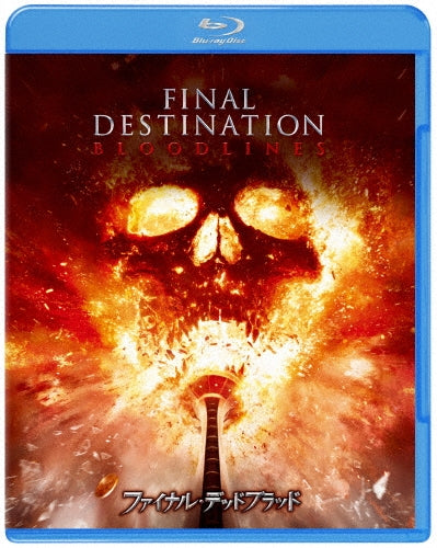 Movie - Final Destination Bloodlines - Japan Blu-ray Disc