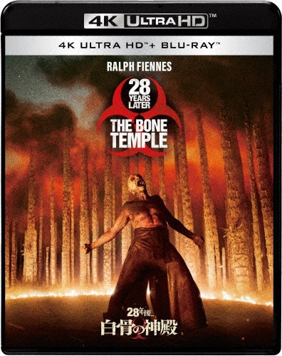 Movie - 28 Years Later: The Bone Temple - Japan 4K Ultra HD Blu-ray Disc+Blu-ray Disc