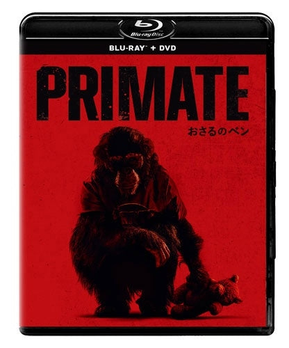 Movie - Primate - Japan Blu-ray Disc + DVD