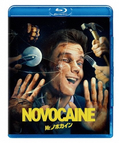 Movie - Novocaine - Japan Blu-ray Disc