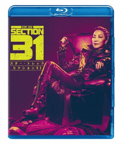 STAR TREK - Star Trek: Section 31 - Japan Blu-ray Disc