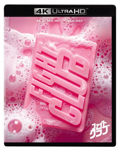 Movie - Fight Club - Japan 4K Ultra HD Blu-ray Disc + Blu-ray Disc