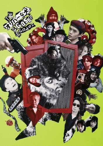 SCI-FI Live Action - THE オリバーな犬、(Gosh!!) このヤロウ MOVIE - Japan 2 DVD
