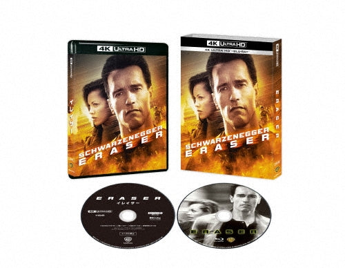 Movie - Eraser - Japan 4K Ultra HD Blu-ray Disc+Blu-ray Disc