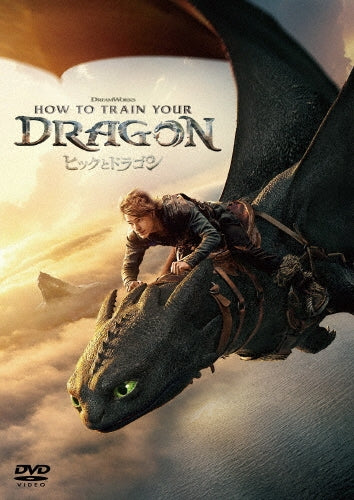 Movie - How To Train Your Dragon - Japan DVD